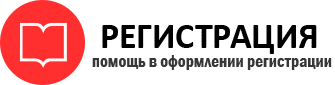 прописка в Владивостоке id44526